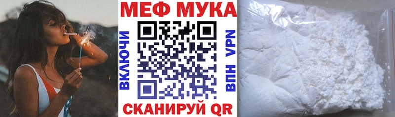 Где купить Анива A PVP  Амфетамин  Марихуана  Мефедрон 