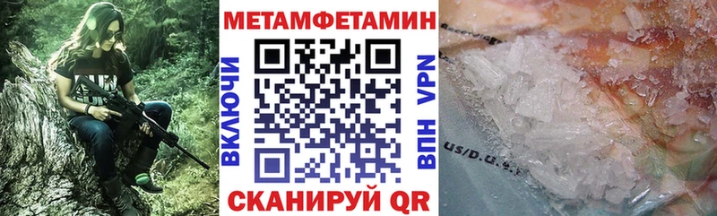 АМФЕТАМИН 98%  МЕГА как зайти  Анива 