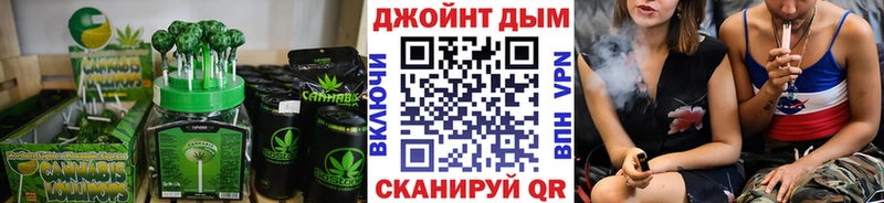 как найти наркотики Анива Печенье с ТГК марихуана