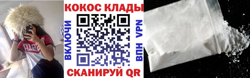 mega   Анива  Кокаин Боливия 