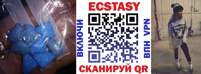 купить   Анива  Экстази 250 мг 