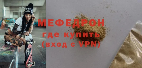 мяу мяу мука Алексеевка