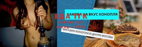 мяу мяу мука Алексеевка