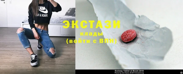 спайс Алексин