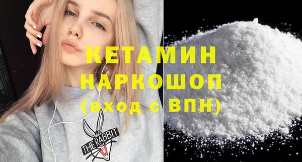 спайс Алексин