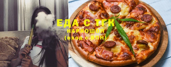 спайс Алексин