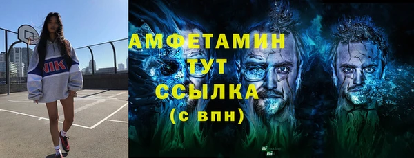 спайс Алексин