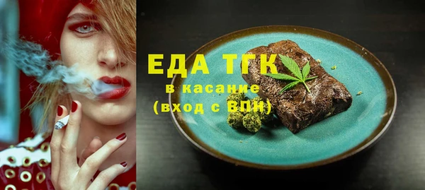 ALPHA-PVP Россошь