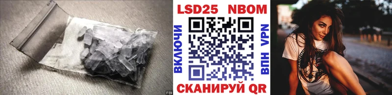 LSD-25 экстази кислота  Анива 