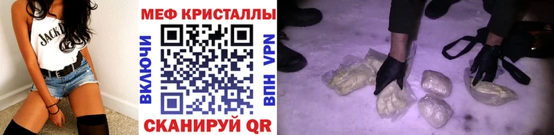 МЕФ VHQ  где продают наркотики  Анива 