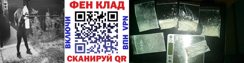 MEGA ссылка Анива Метамфетамин витя где купить