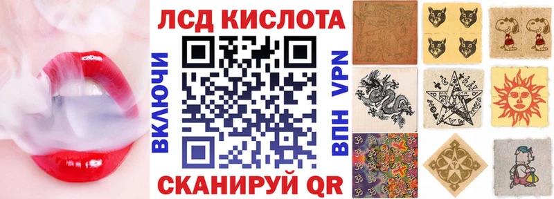 Наркотические марки 1,8мг  Анива 