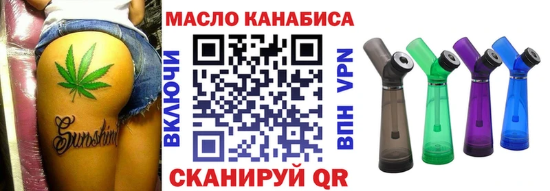 ТГК Wax  Анива 