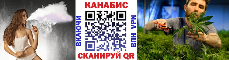 Марихуана White Widow  купить закладку  Анива 